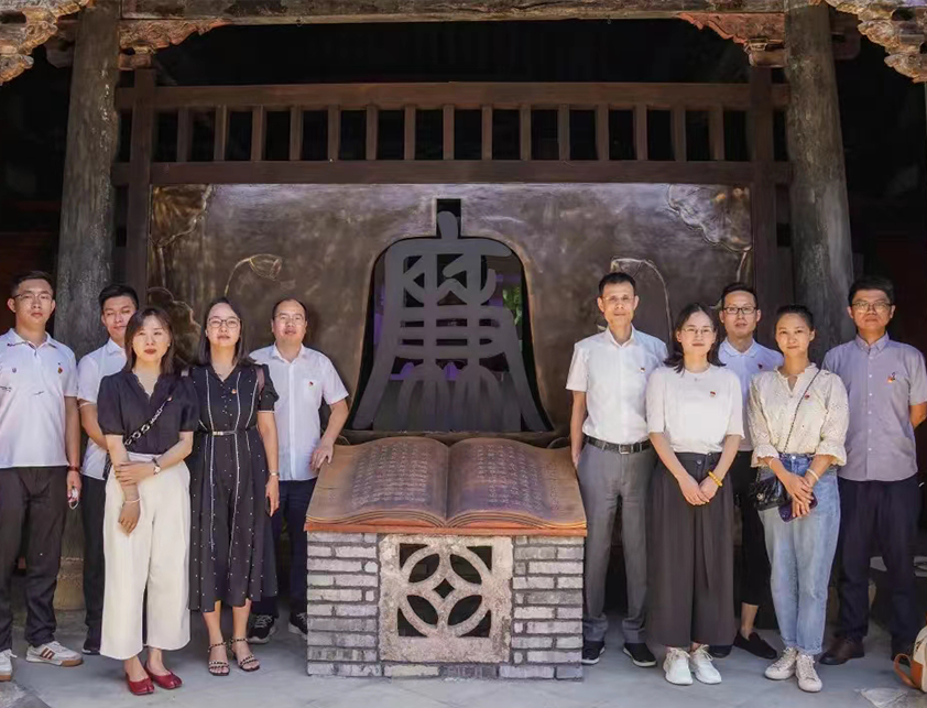 “堅守正道 經(jīng)受考驗 廉政教育重在心”廉政教育活動走進天臺“四知”廉政文化教育基地