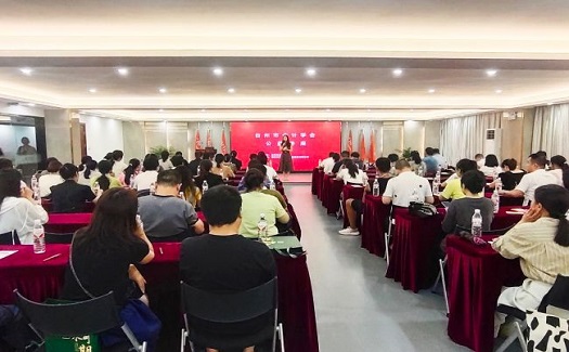 中非經(jīng)貿(mào)港聯(lián)合臺(tái)州市會(huì)計(jì)學(xué)會(huì)舉辦財(cái)會(huì)進(jìn)出口稅匯專(zhuān)場(chǎng)公益培訓(xùn)活動(dòng)