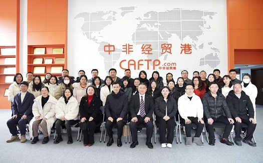 中非經(jīng)貿(mào)港開展《戰(zhàn)略規(guī)劃與績(jī)效落地》暨《如何精準(zhǔn)設(shè)計(jì)年度目標(biāo)責(zé)任書》實(shí)戰(zhàn)培訓(xùn)