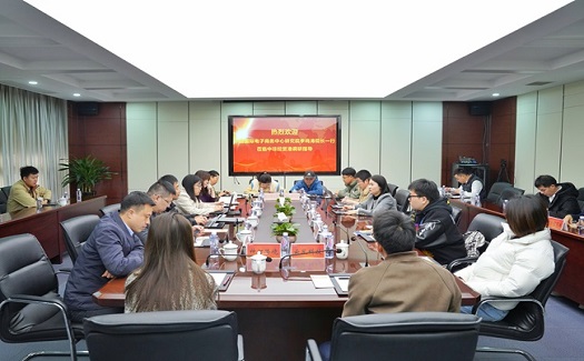 中國(guó)國(guó)際電子商務(wù)中心首席專家、研究院院長(zhǎng)李鳴濤一行調(diào)研中非經(jīng)貿(mào)港并召開(kāi)電商企業(yè)座談會(huì)