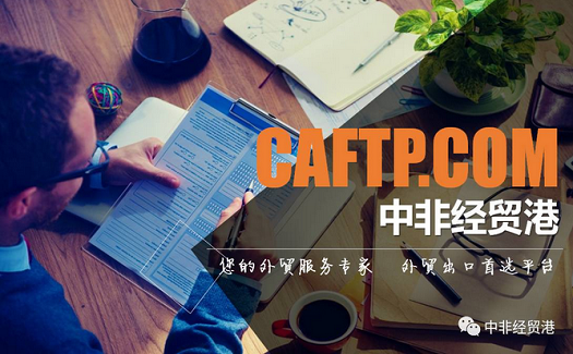 供應商損失近60萬人民幣！主動讓我投保信保的買家也能是騙子？