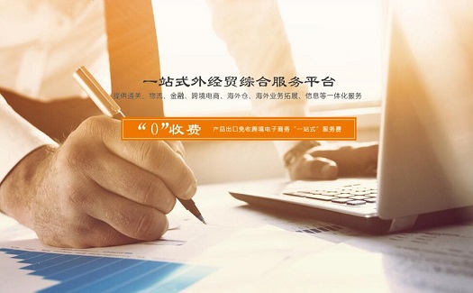 工廠與中非經(jīng)貿(mào)港達成出口合作意向后，需要準備哪些資料？