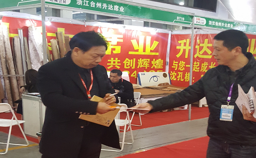 中非經(jīng)貿(mào)港前往臺(tái)州涼席展宣傳，為企業(yè)提供外經(jīng)貿(mào)綜合服務(wù)