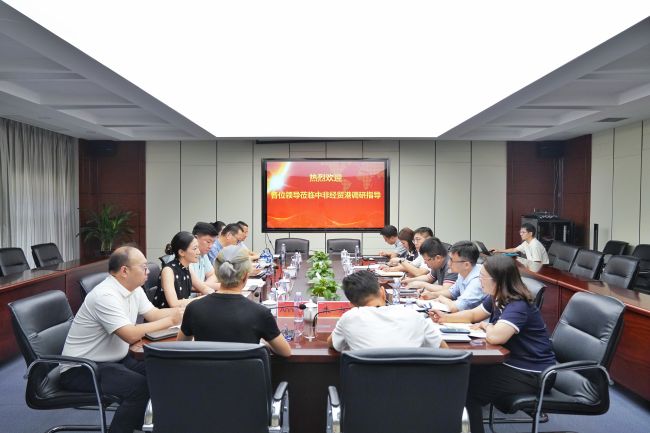 美中電商貿(mào)易協(xié)會(huì)來中非經(jīng)貿(mào)港參觀交流