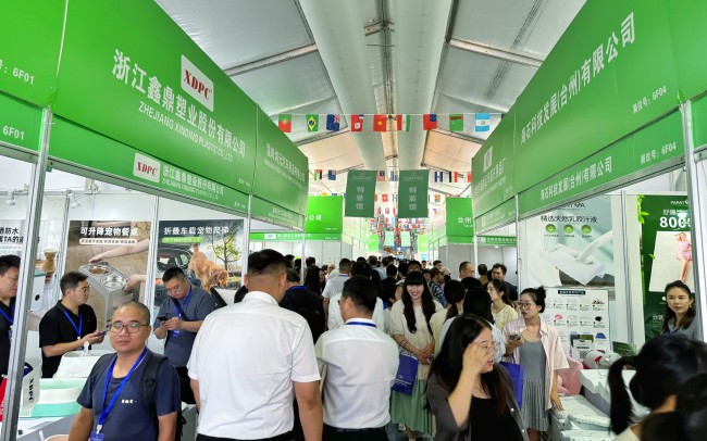 品選臺州 跨境出海丨2024中國（臺州）跨境電商產(chǎn)品博覽會暨臺州跨境電商產(chǎn)業(yè)帶對接會圓滿落幕