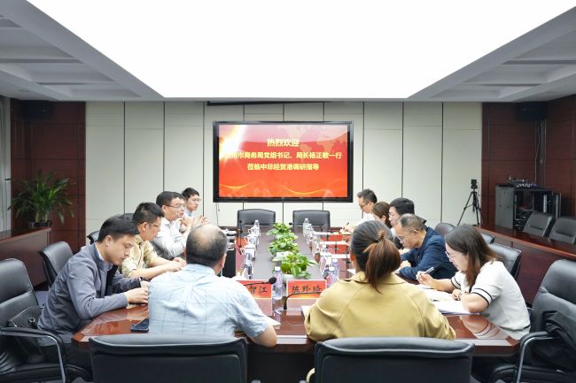 臺州市商務(wù)局黨組書記、局長楊正敏一行來中非經(jīng)貿(mào)港調(diào)研