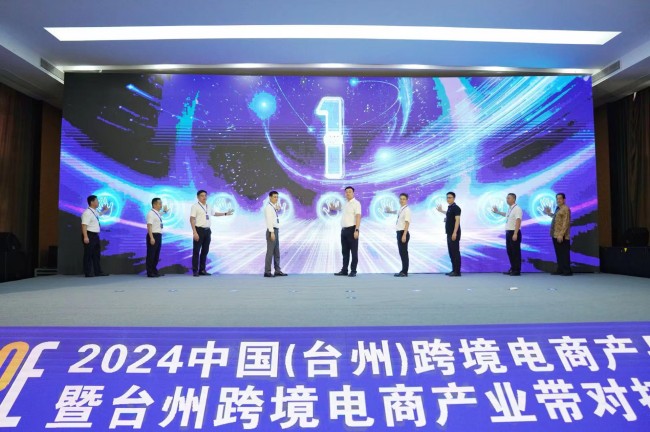 微信圖片_202409201451163.jpg