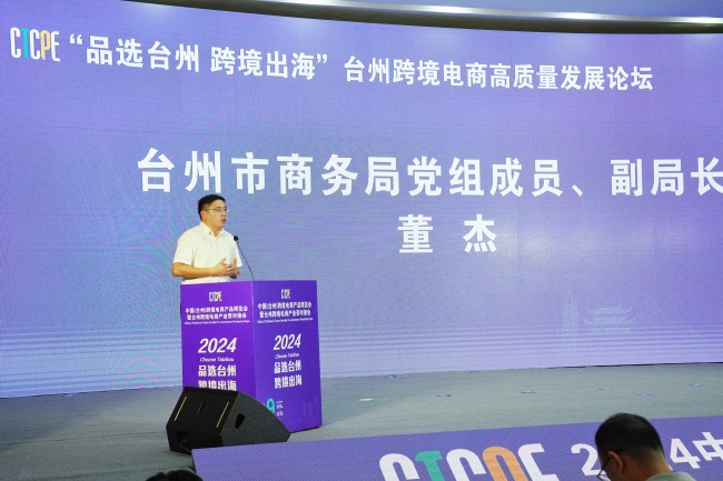 微信圖片_20240921135532.jpg