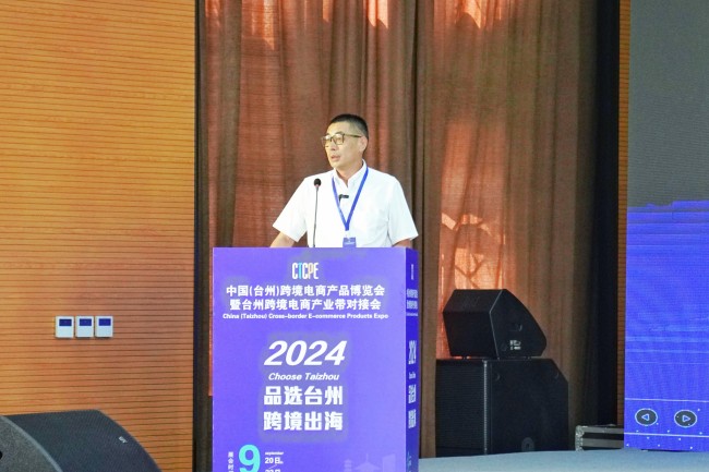 微信圖片_202409211355322.jpg