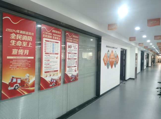 微信圖片_202411141349531.jpg
