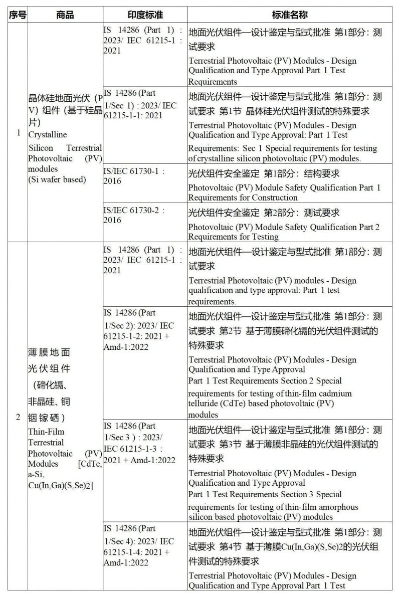 微信圖片_20250411161620.jpg