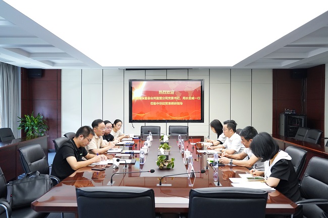 中國銀保監(jiān)會臺州監(jiān)管分局黨委書記、局長俞威一行來我司調研