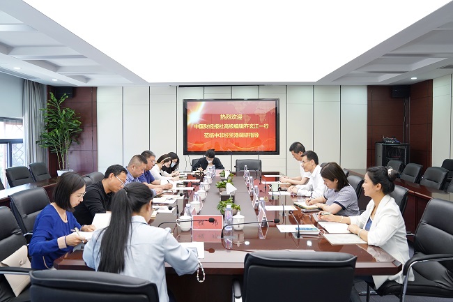 中國財經(jīng)報社高級編輯齊玄江一行來我司調研