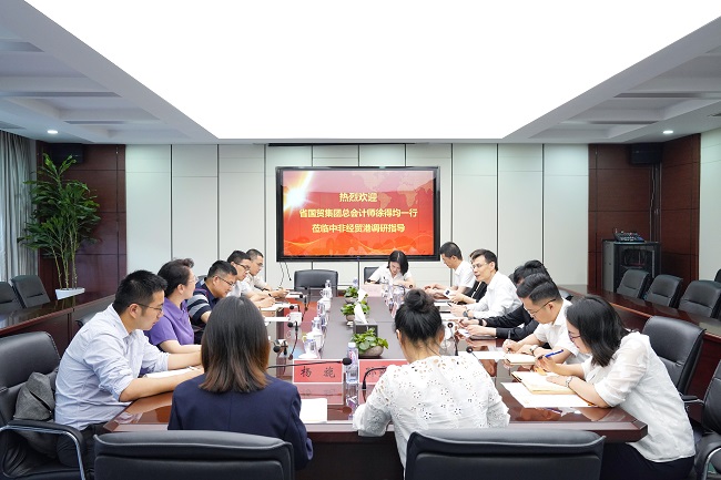 省國貿集團總會計師徐得均一行蒞臨中非經(jīng)貿港調研指導