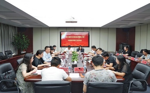 國(guó)貿(mào)云商審計(jì)組入駐中非經(jīng)貿(mào)港開(kāi)展內(nèi)部審計(jì)工作