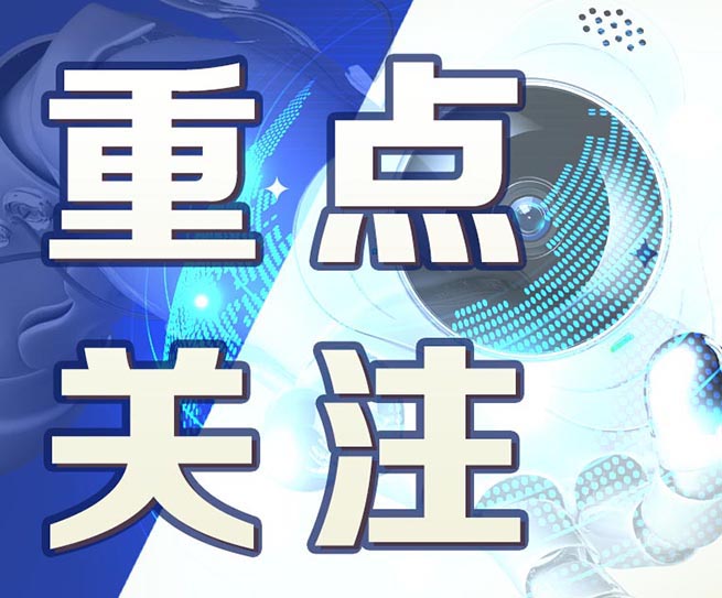 紡織企業(yè)反饋美國大型零售商要求中國供應(yīng)商降價(jià)！歐盟、加拿大關(guān)稅反制美國，小紅書進(jìn)軍跨境電商等丨本周外貿(mào)大事