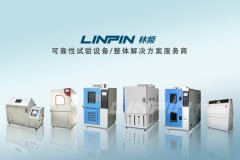 <b>高低溫交變?cè)囼?yàn)箱為何采用純凈水做測(cè)試？</b>